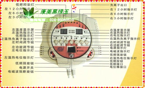 双温双控调节器